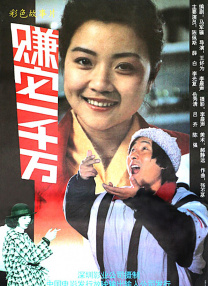 大力耸动乖女h清
