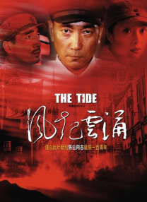 欧美亚洲国产另类在线观看
