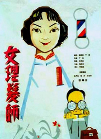 在床上打扑克又疼又叫