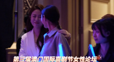 一区二区三区国产美女在线播放
