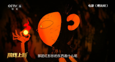 国产成人精品三级在线