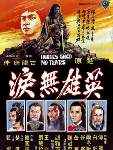 青青伊人国产