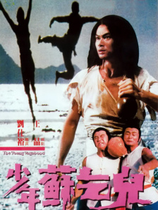 五月婷婷六月丁香在线观看