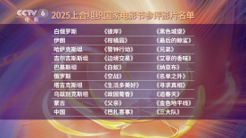 国产精品国产三级国产普通话99