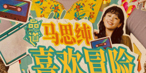 健身教练和外卖员gay
