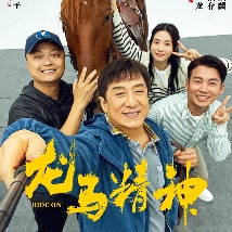 敦伦目邻